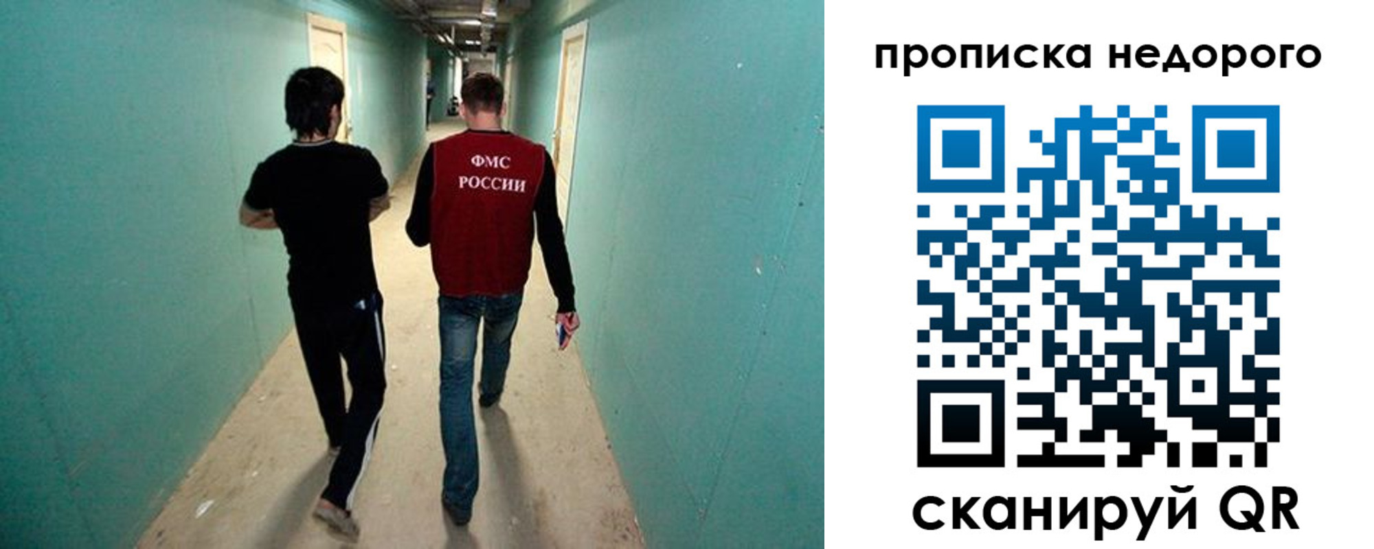 прописка поиск в Тереке