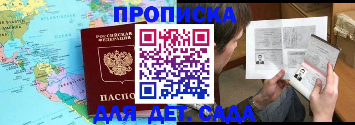 временная регистрация госуслуги в Тереке