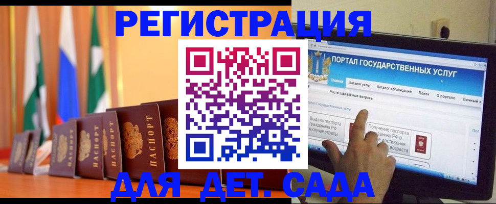 прописка гарантия в Тереке